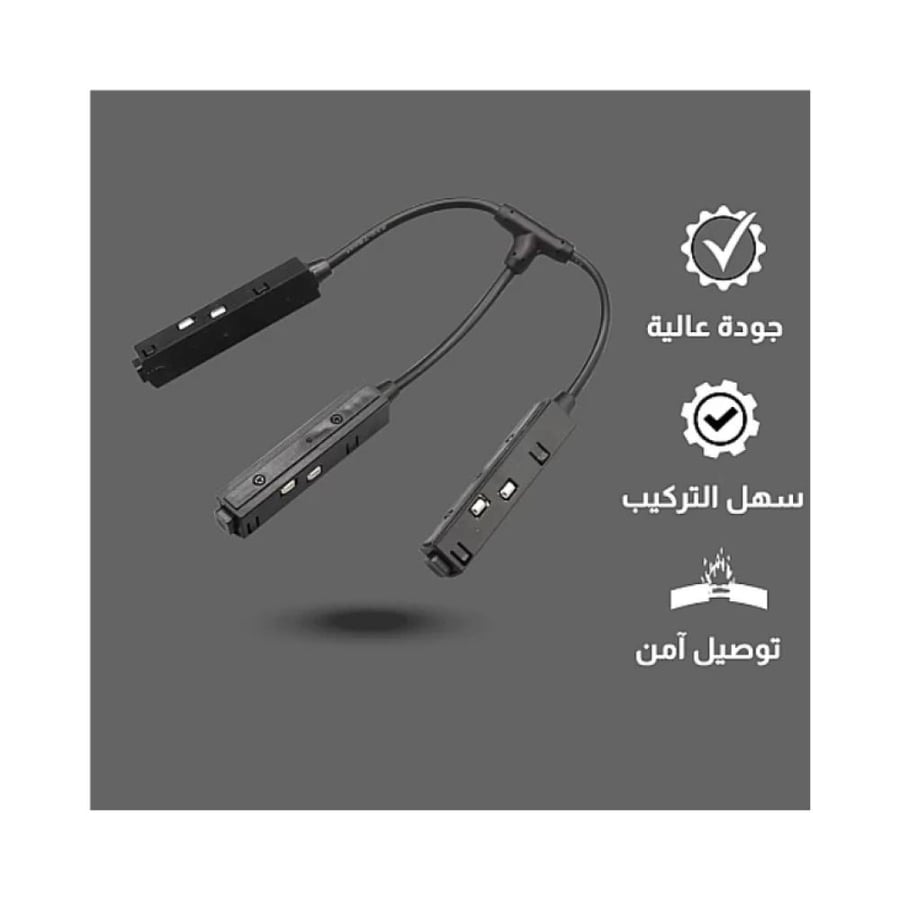 توصيلة مجرى مغناطيسي ثلاثية حرف T بين السكك