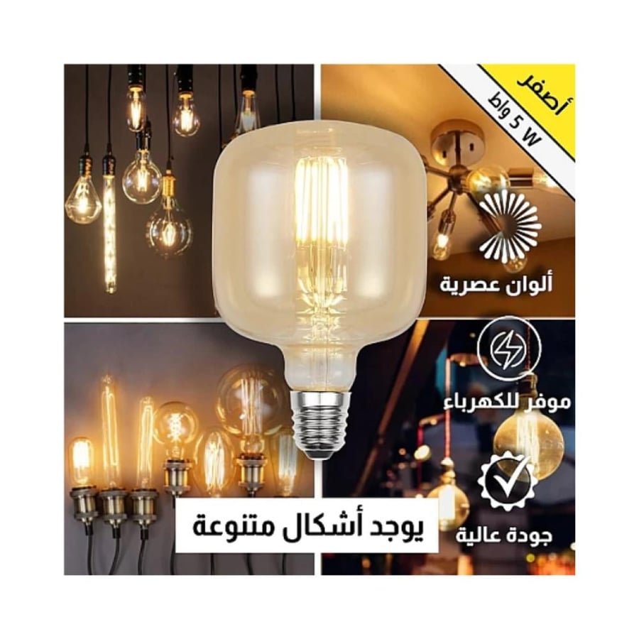 Modern decorative glass lamp, golden LED 5 watt – warm yellow lighting | diameter 18 cm | E14 base