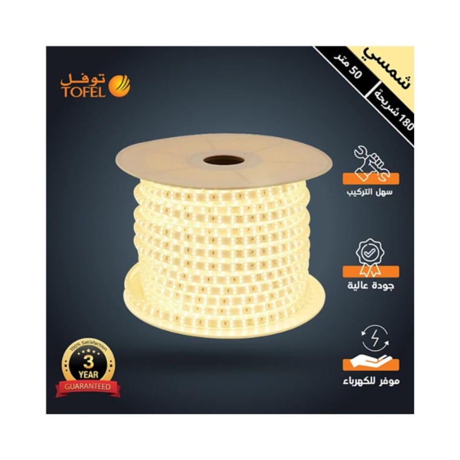 إضاءة مخفية جبس بورد LED ستريب لايت – لون شمسي كريمي 180 شريحة (لفة 50 متر)