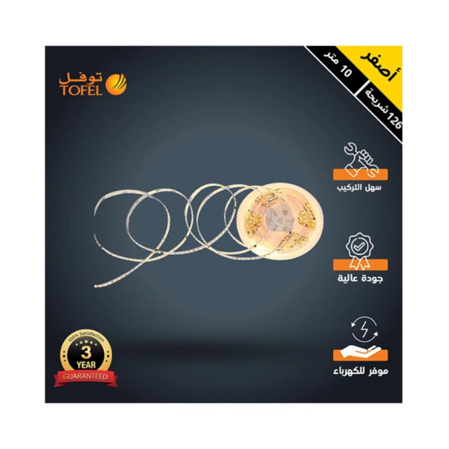 Strip Light LED hidden for gypsum board – yellow color | 10 meters | 24 volts | remote control
