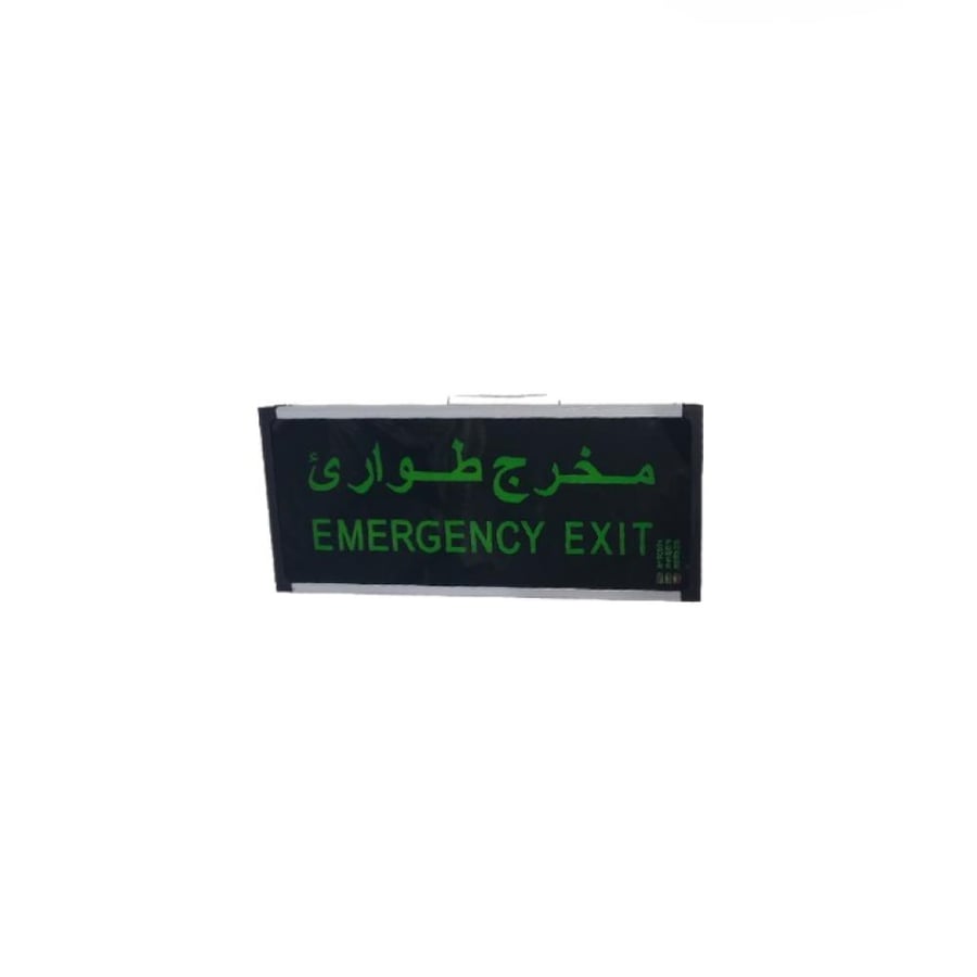 مخرج طوارئ ، وجهين ، وجه واحد ضوء LED أخضر