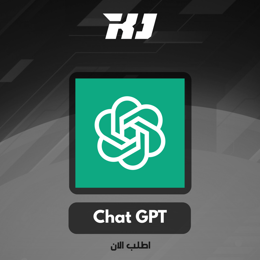 اشتراك CHATGPT