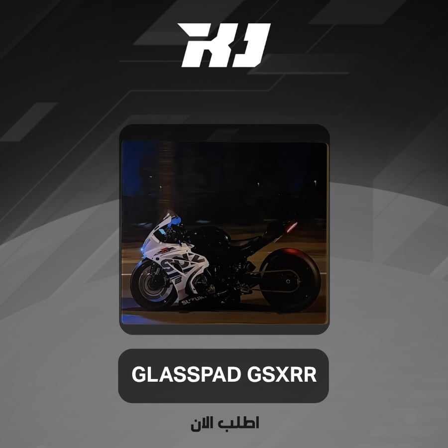 GSXRR + ماوس سكيت