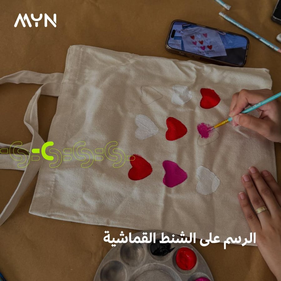 تجربة الرسم على الشنط القماشية