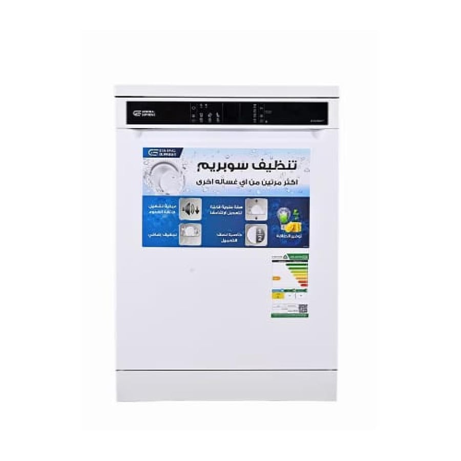 غسالة أطباق جنرال سوبريم 13 مكان، 6 برامج، أبيض – GSDW1326WVT