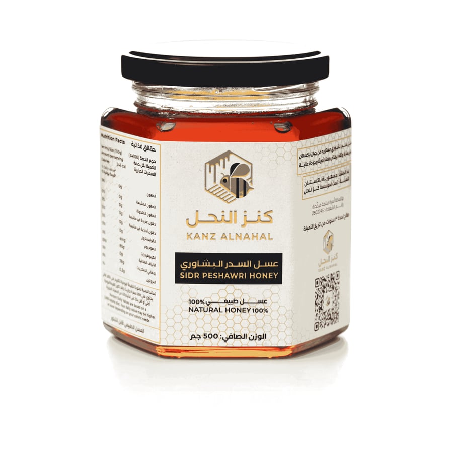 عسل السدر البشاوري