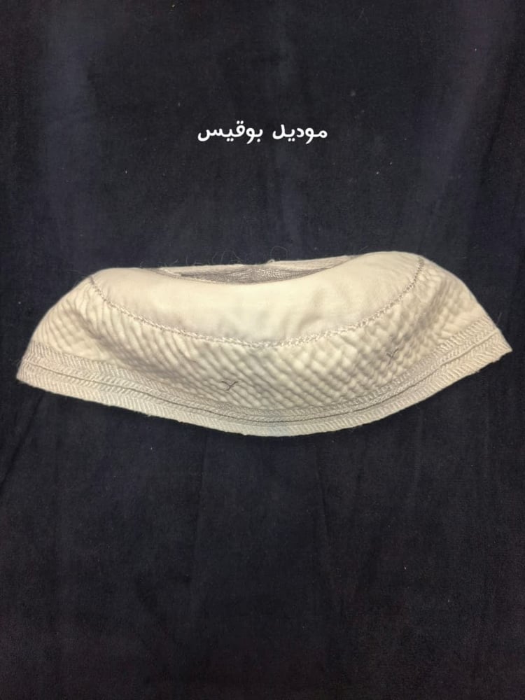 Cap كوفية موديل بوقس