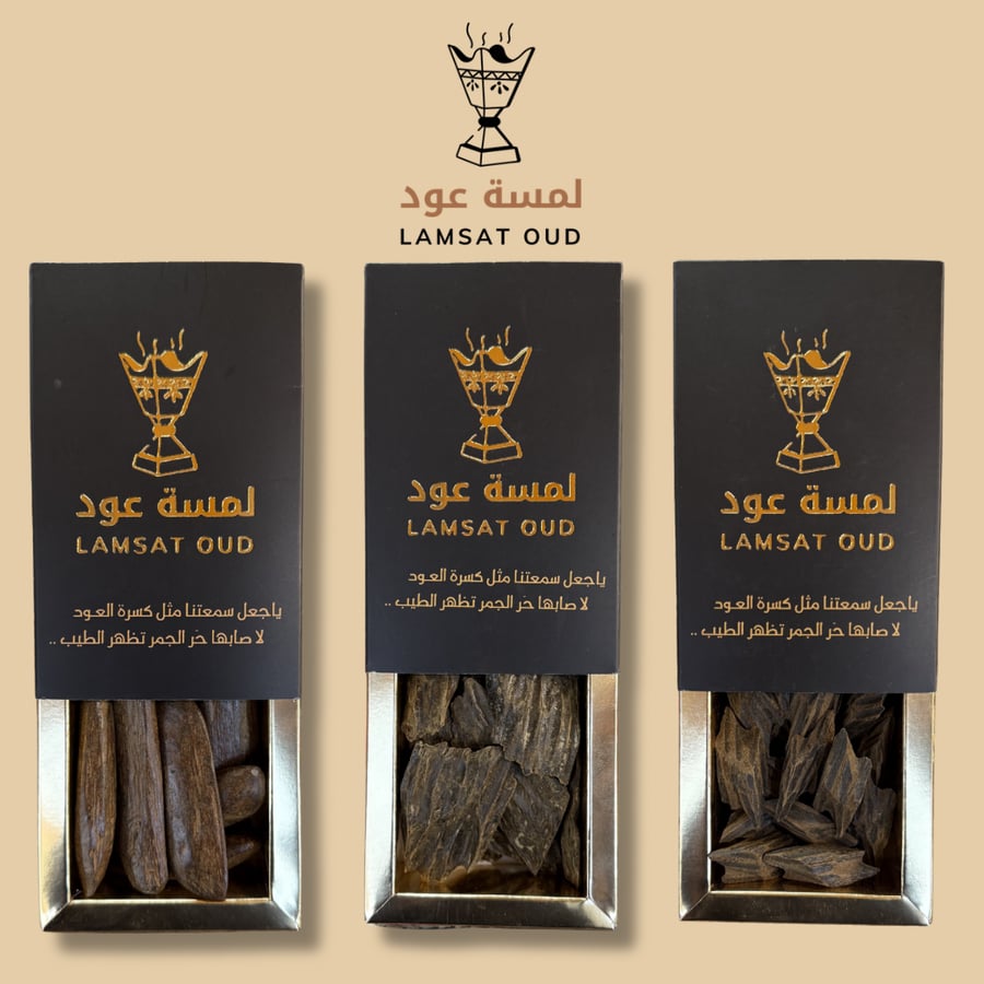 3 أنواع من العود الفاخر