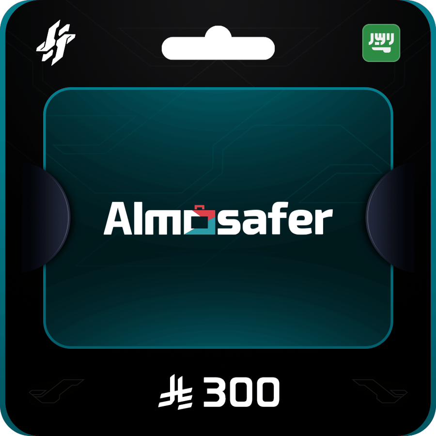 المسافر 300 ريال