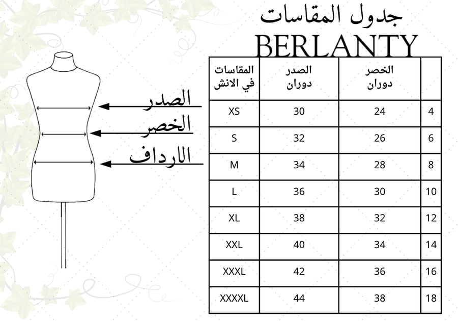 فستان وهج العنابي بتطريز الخرز والكاب الطويل