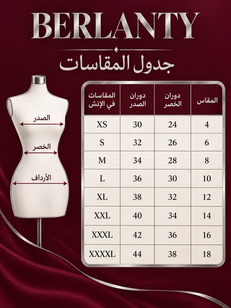 فستان سهرة ملكي باللون البنفسجي الداكن مع كيب دانتيل مطرز بالترتر والشاوفتون الناعم (يتمدد)