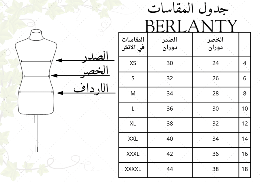 فستان لؤلؤة العاج المطرّز بالورود