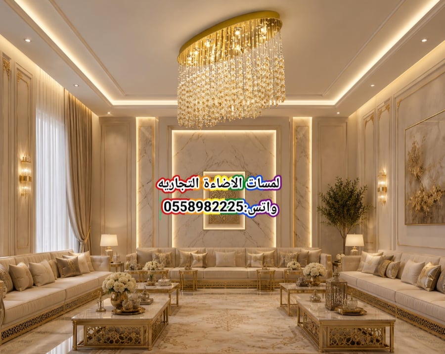 ثريا لطش كريستال بيضاوية فاخرة بتصميم الشلال المتدلي