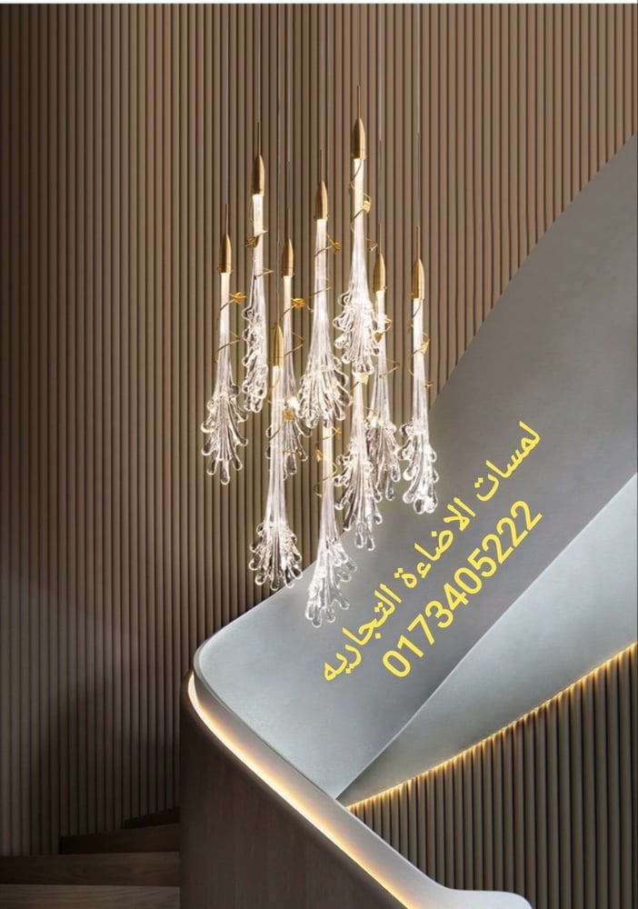 ثريا علاقي مودرن فاخرة بتصميم قطرات الكريستال المتدلية - باللون الذهبي