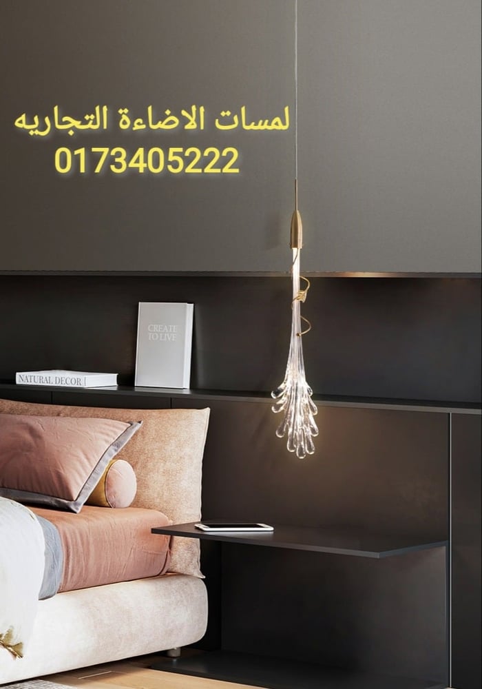 ثريا علاقي مودرن فاخرة بتصميم قطرات الكريستال المتدلية - باللون الذهبي