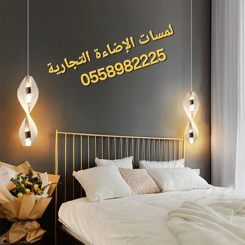 ثريا علاقي مودرن بتصميم حلزوني لولبي فاخر - متوفرة بثلاثة ألوان (ذهبي / أسود / فضي)