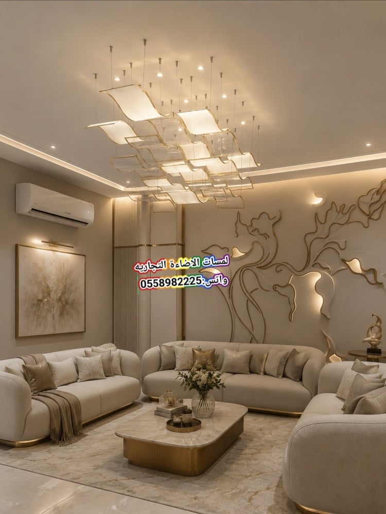 ثريا مستطيلة مودرن فاخرة بتصميم "الأمواج الأكريليكية المضيئة"