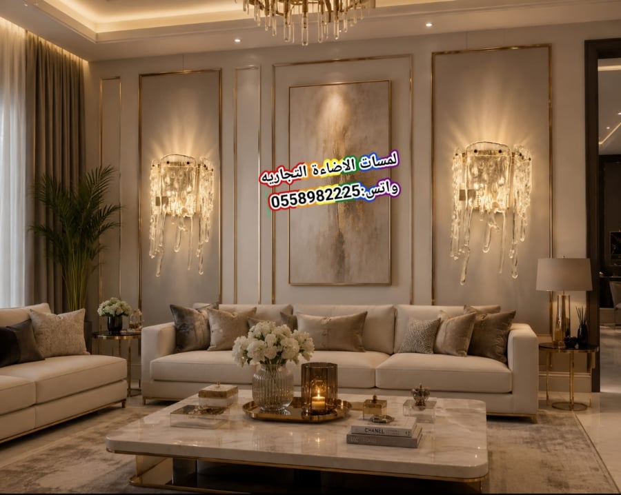 ابليك جداري مودرن فاخر بتصميم زجاجي ذائب - باللون الذهبي الملكي