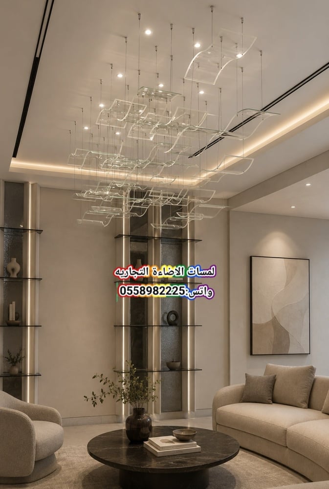 ثريا مستطيلة مودرن فاخرة بتصميم "الأمواج الأكريليكية المضيئة"