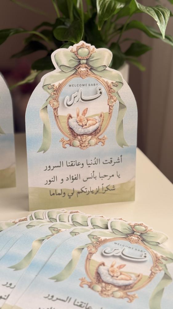بكج فارس ٣٦ قطعه