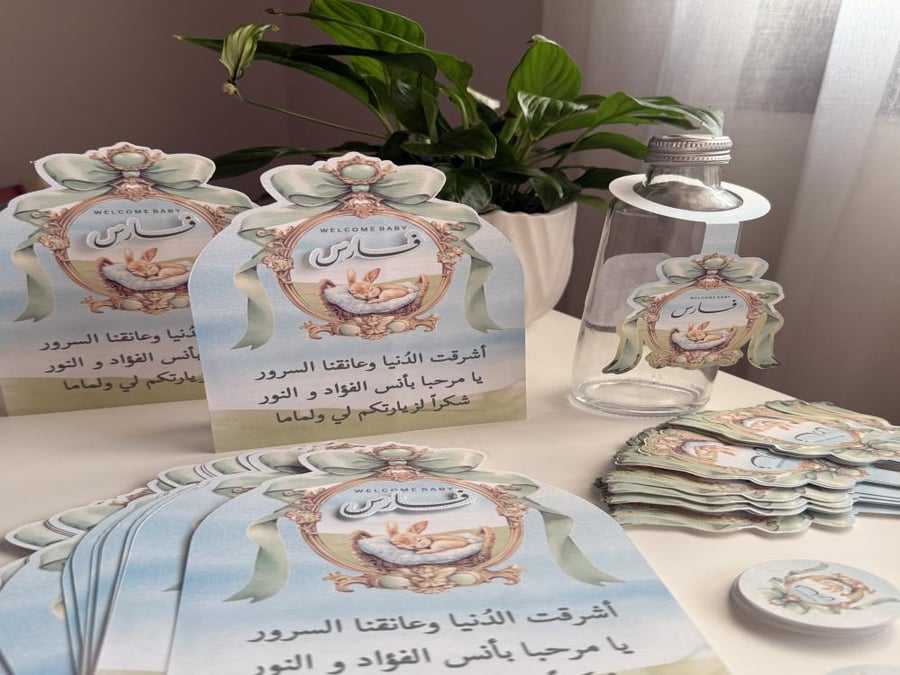 بكج فارس ٣٦ قطعه