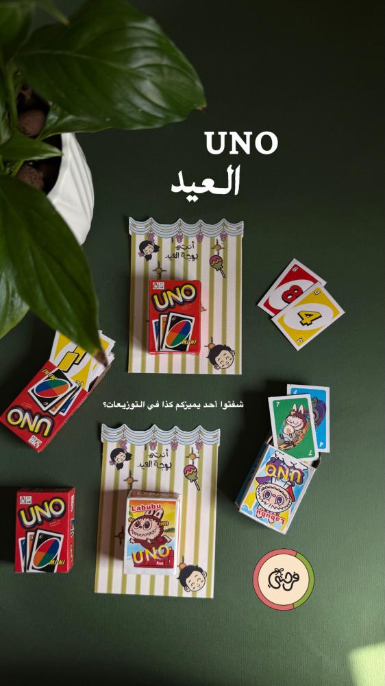 بوكس العاب العيد ٣٠ لعبه
