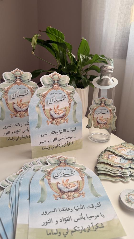 بكج فارس ٣٦ قطعه