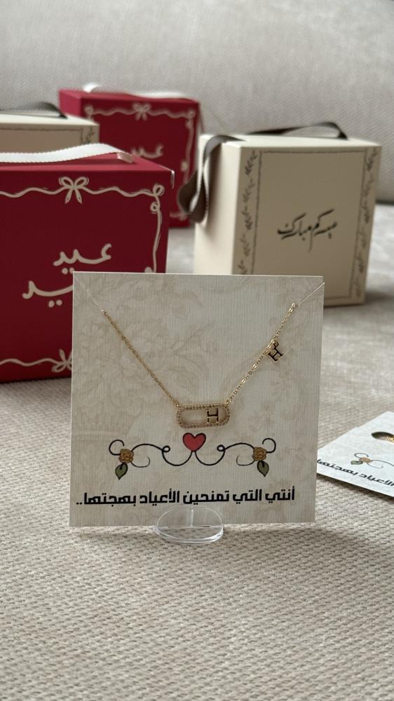 A box containing a necklace or bracelet