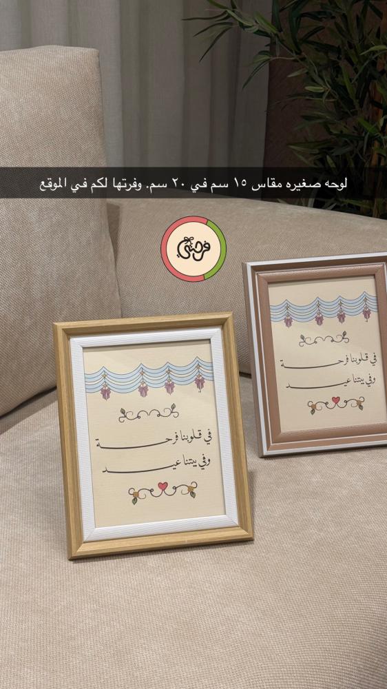 برواز مقاس١٥*٢٠سم