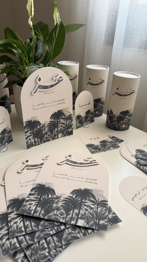 بكج عز ٣٠ قطعه