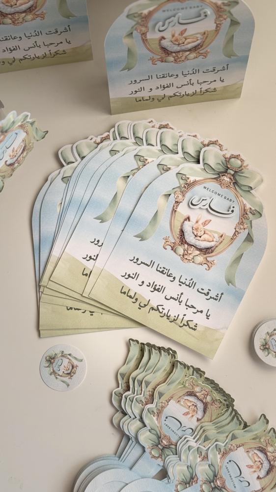 بكج فارس ٣٦ قطعه