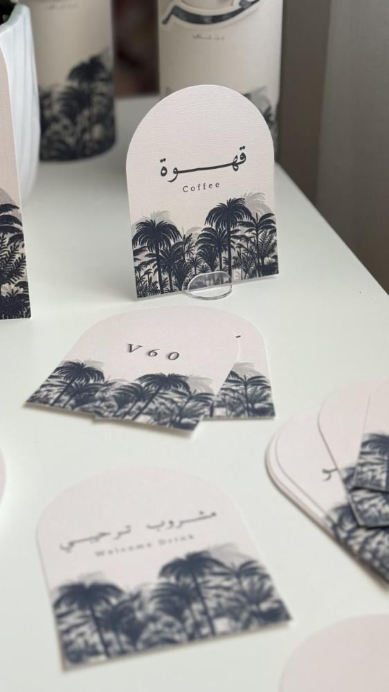 بكج عز ٣٠ قطعه