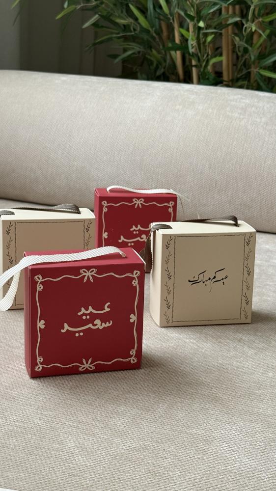 A box containing a necklace or bracelet
