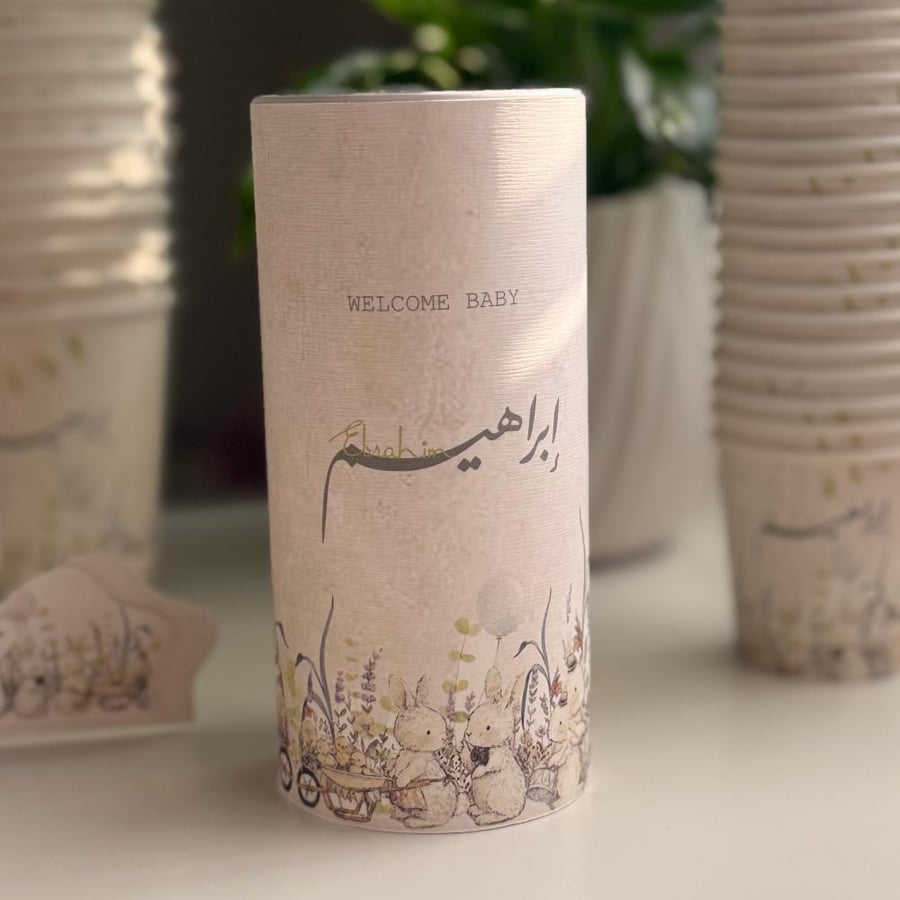 فاين إسطواني مطبوع  - 6 حبات