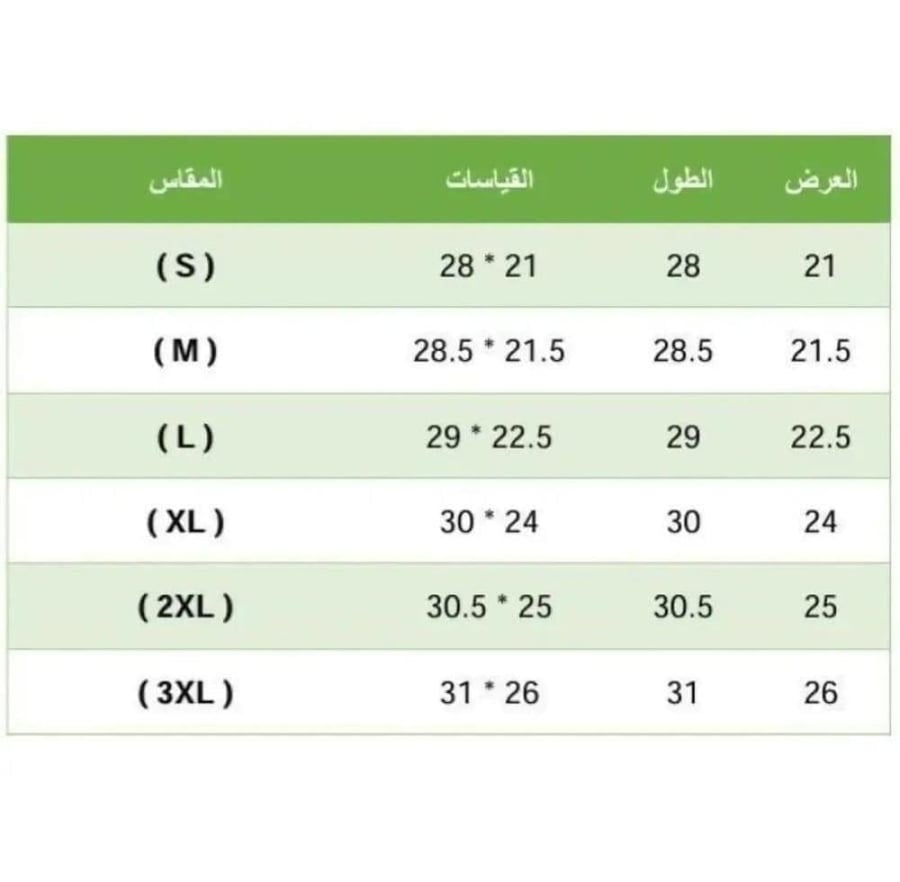 تيشرت أبيض بتصميم اليوم الوطني السعودي 96 – عزنا بطموحنا