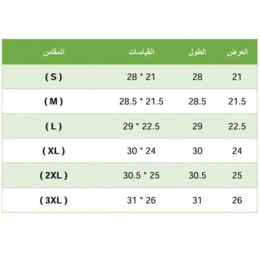 تيشيرت أبيض بتصميم Riyadh Roots – جذور الرياض