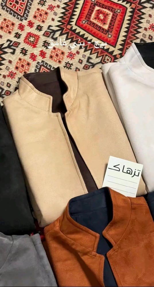 سديري دبل متعدد الألوان