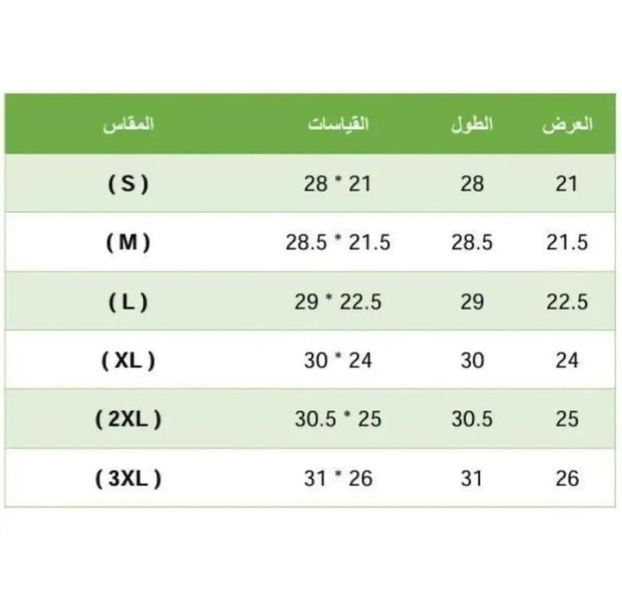 تيشرت أبيض بتصميم اليوم الوطني السعودي 96 – عزنا بطموحنا