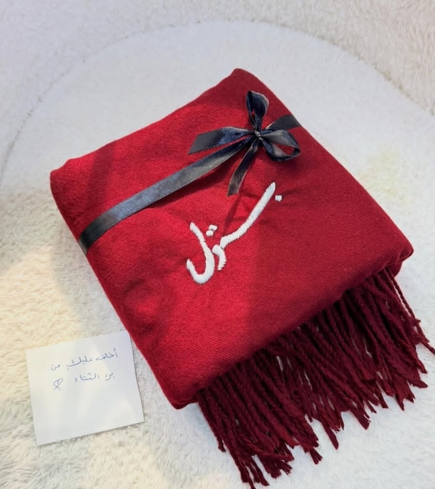 شال الكنود بالاسم