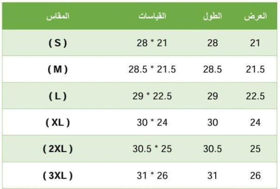 تيشيرت اليوم الوطني السعودي 96