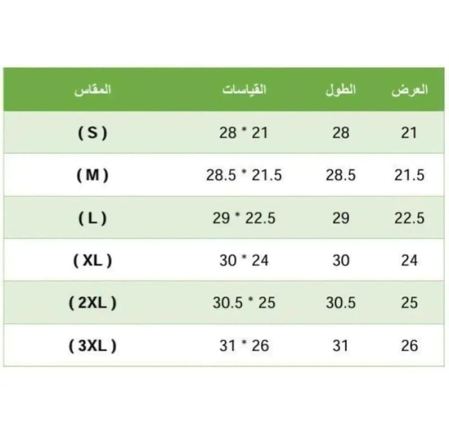 تيشيرت اليوم الوطني الخيل العربي و النخيل