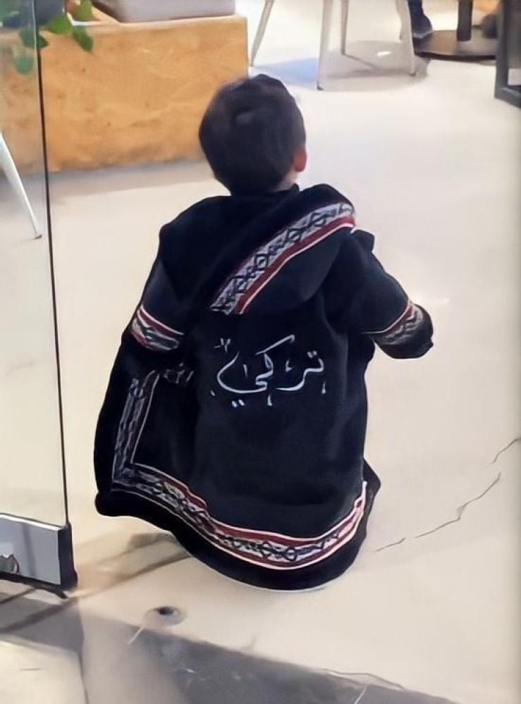 فروة شتوية باسم طفلك بنقش السدو
