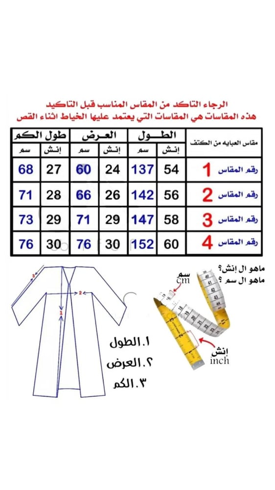 عبايات تخرج لون تفاحي مع وشاح زيتي