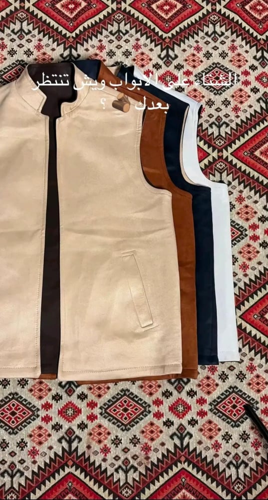 سديري دبل متعدد الألوان
