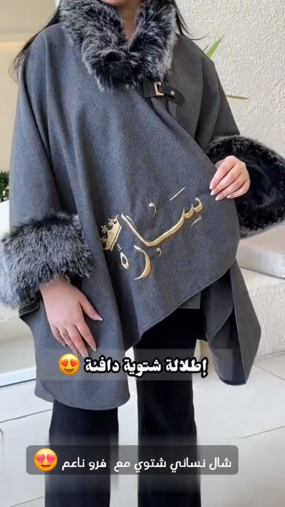 شال شتوي بالاسم فاخر - الوان متعدده
