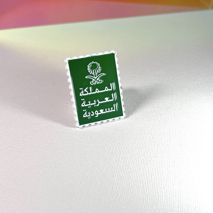 Saudi stamp | Arabic