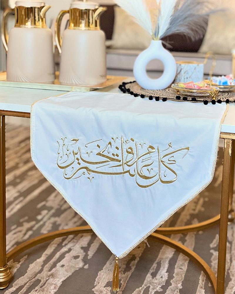 مفرش طاولة