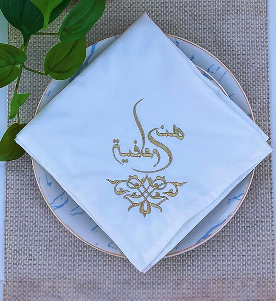 منديل سفرة