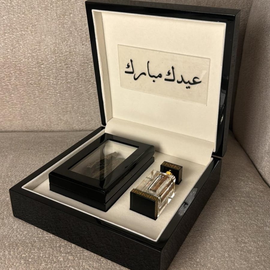 بكج الاهـداء