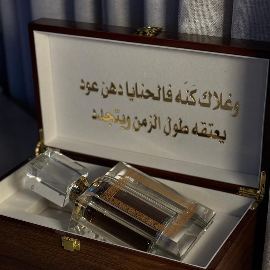 بوكس ودهـن عـود عبـق الملكي